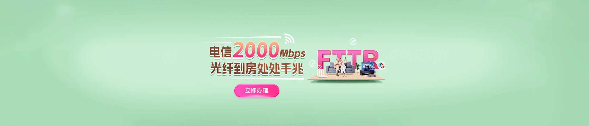 鸡泽县电信宽带