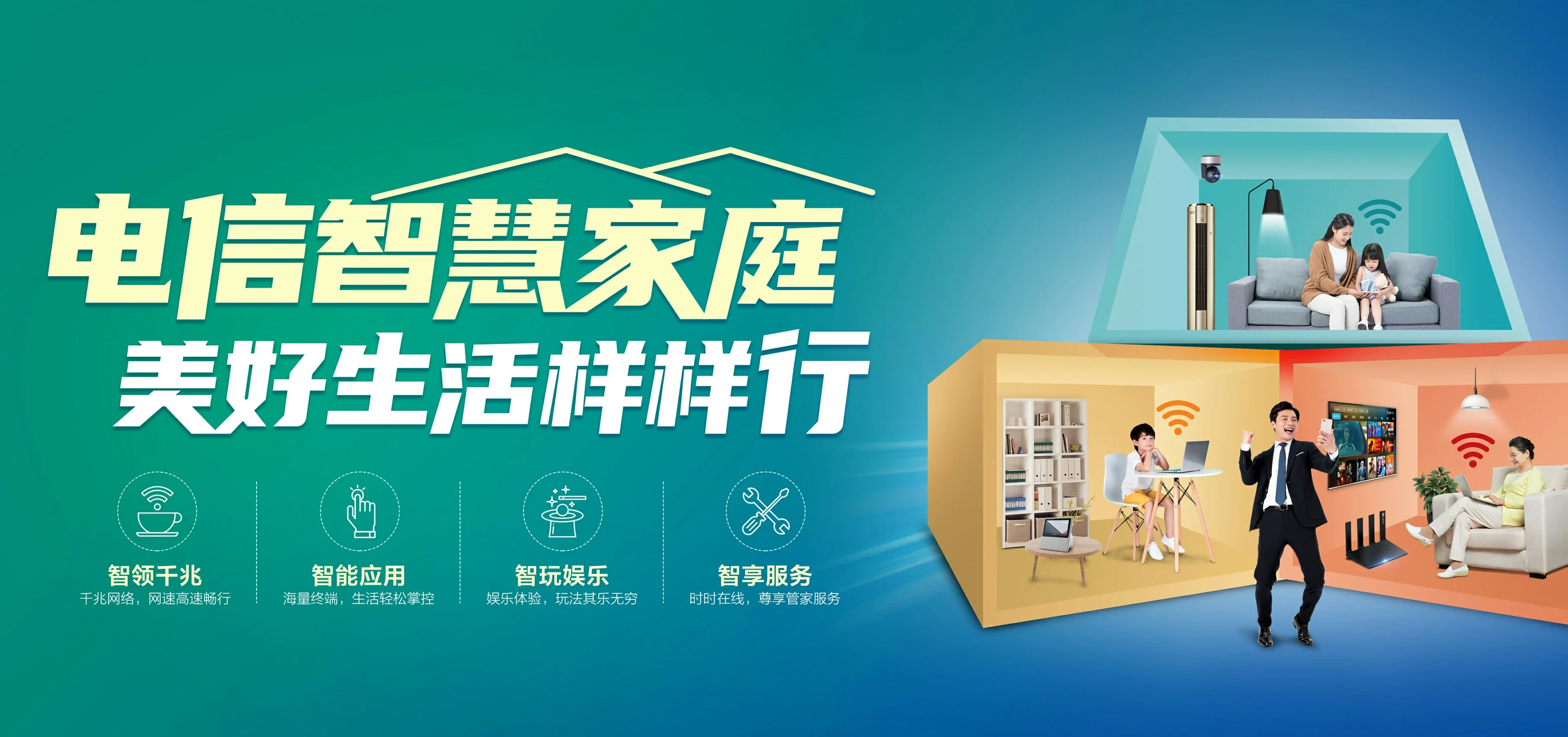 中国电信 鸡泽县电信宽带 宽带套餐